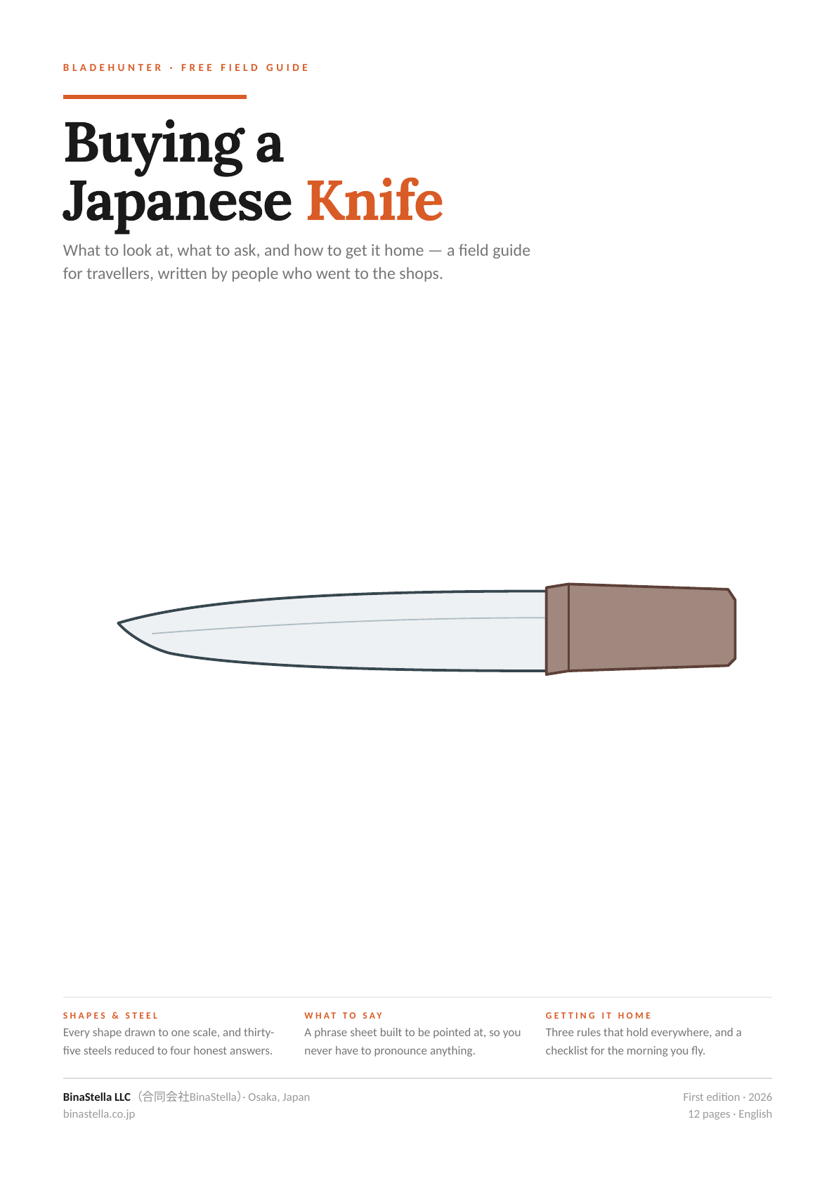 Cover of The Japanese Knife Field Guide, a 12-page BladeHunter PDF.